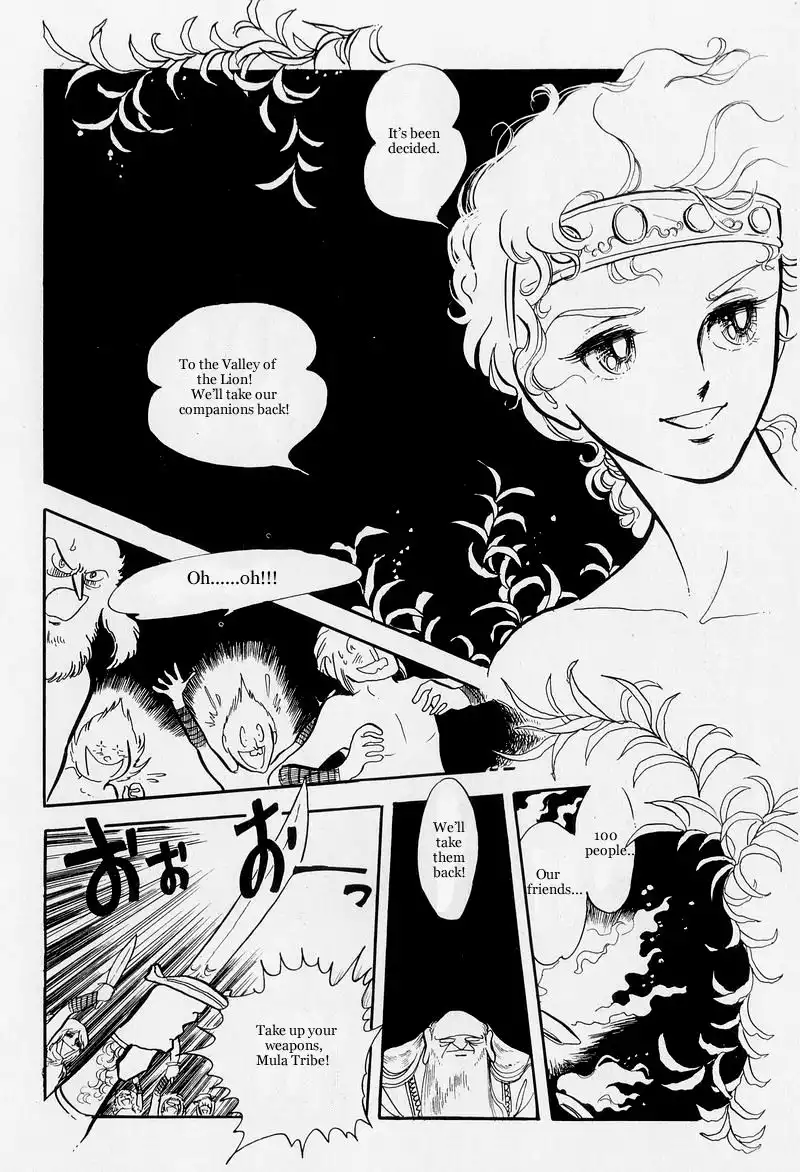 Pharaoh no Haka Chapter 7.002 25